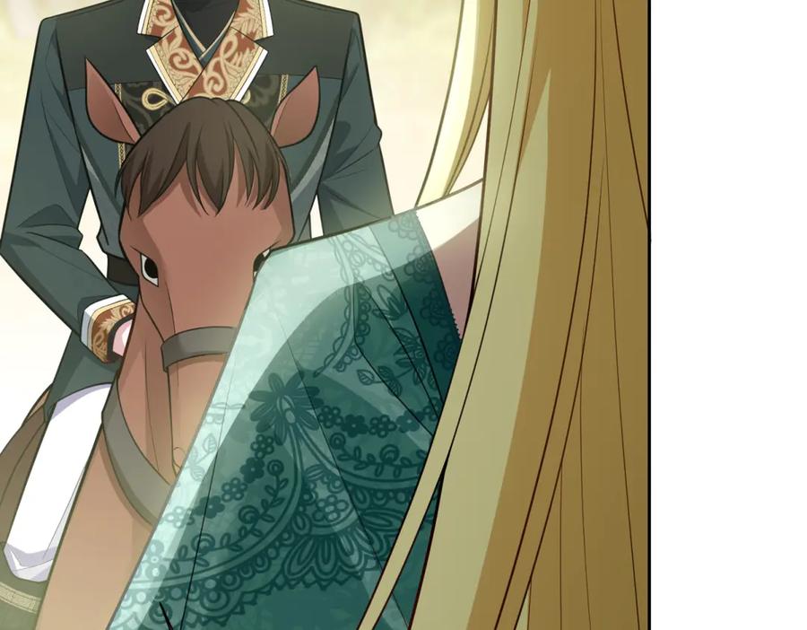 《转身成为恶女女王》第17话 狼狈的说客 第16页