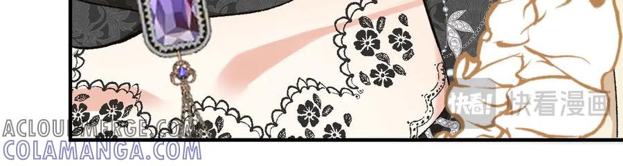 《凯洛斯山的十叶花》第16话 刁难 第129页