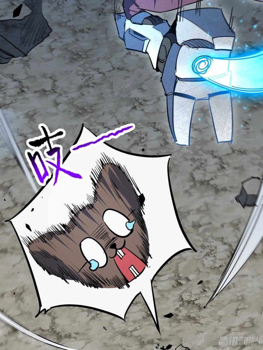 《全民逃荒，我的物品能升级》第17话 嘬嘬大宝贝！！ 第15页