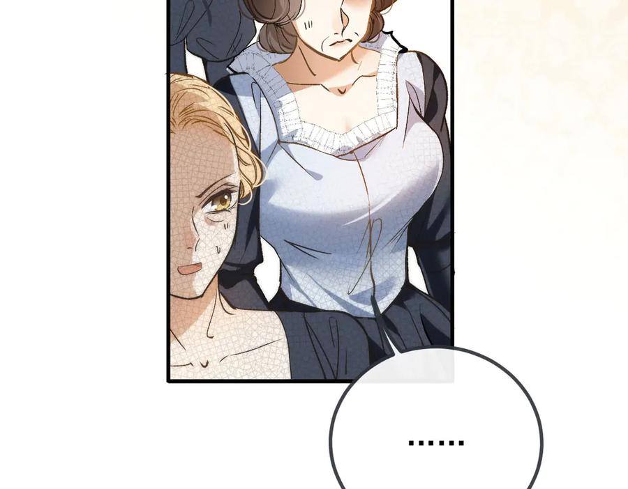 《凯洛斯山的十叶花》第16话 刁难 第34页