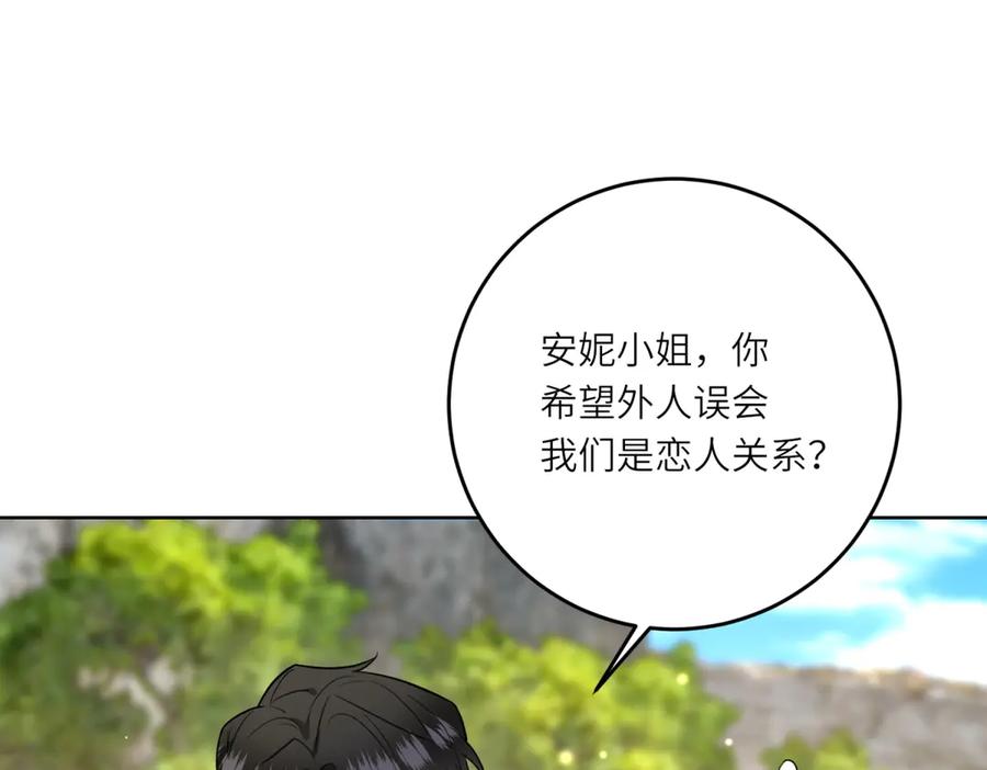 《转身成为恶女女王》第18话 一同逃难 第96页