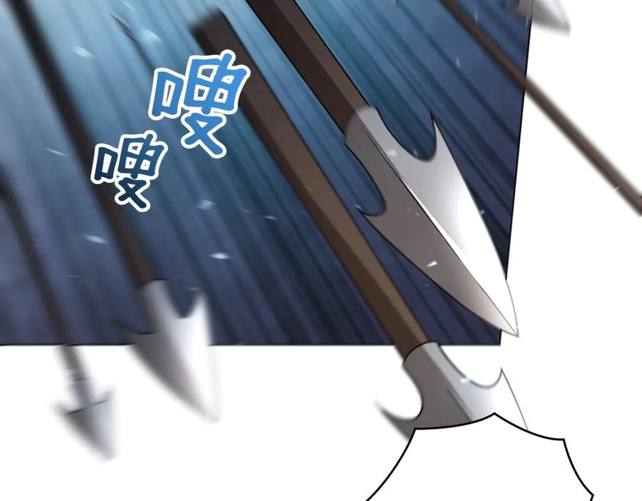 《转身成为恶女女王》第18话 一同逃难 第63页