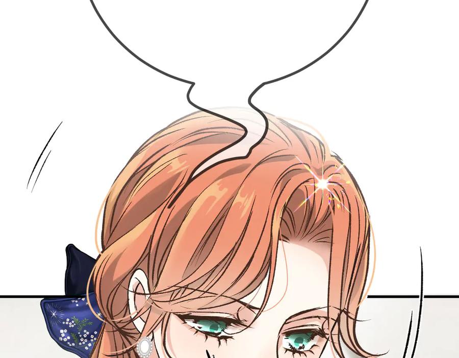 《凯洛斯山的十叶花》第17话 政治联姻 第48页