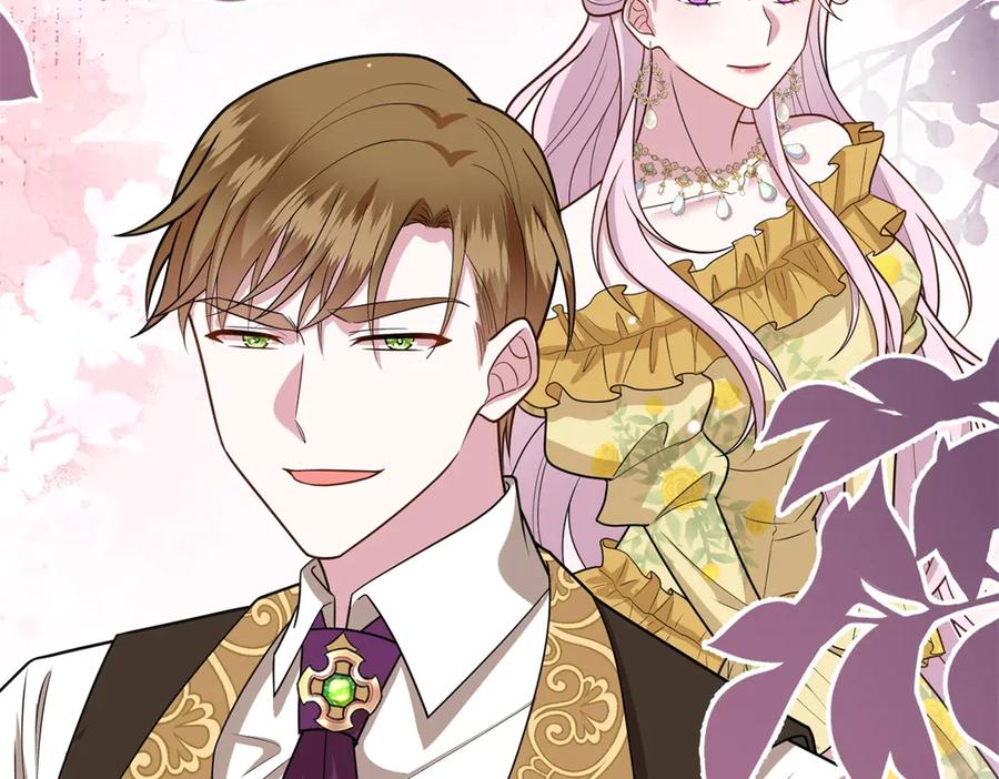 《转身成为恶女女王》第18话 一同逃难 第39页