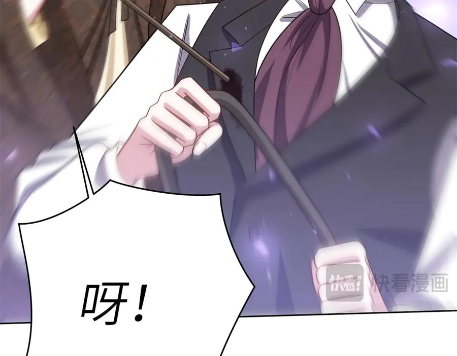 《转身成为恶女女王》第18话 一同逃难 第70页