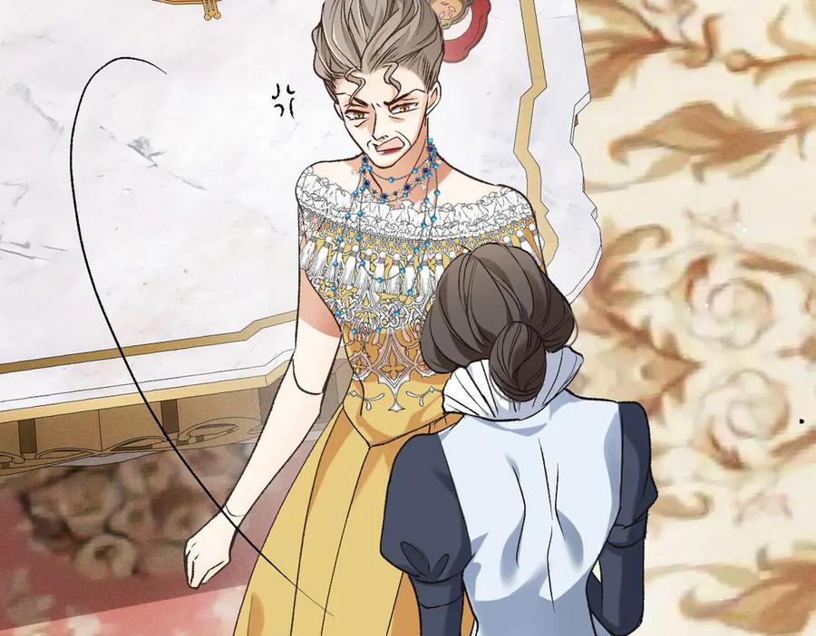 《凯洛斯山的十叶花》第17话 政治联姻 第119页