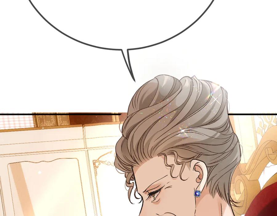 《凯洛斯山的十叶花》第17话 政治联姻 第44页