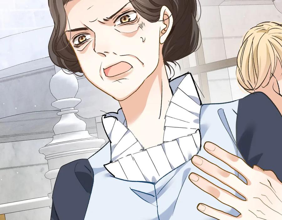 《凯洛斯山的十叶花》第17话 政治联姻 第18页