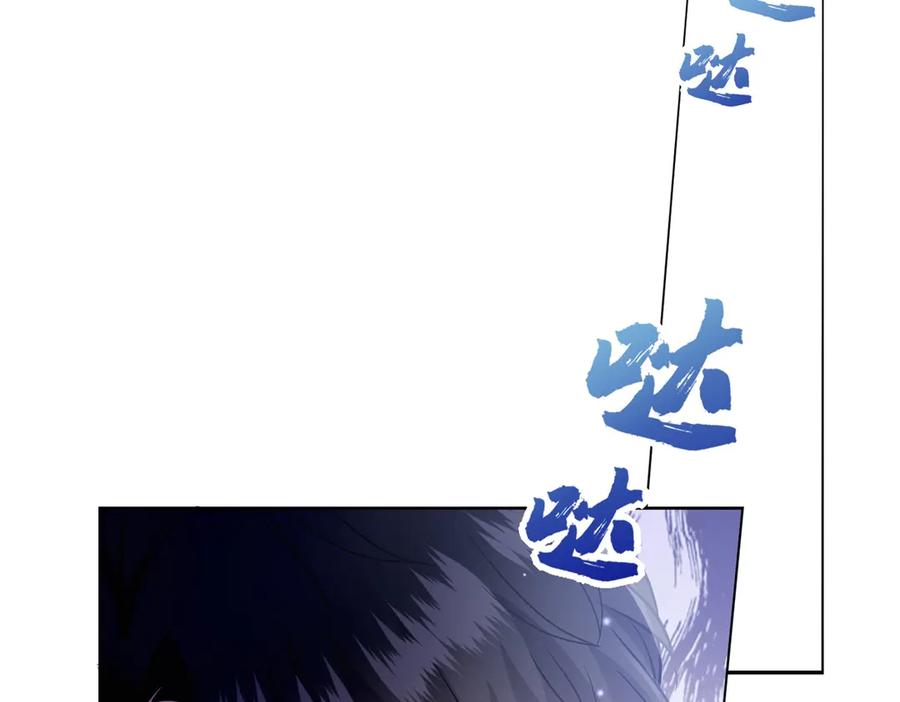 《转身成为恶女女王》第18话 一同逃难 第127页