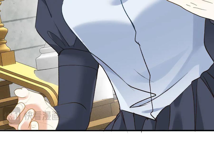 《凯洛斯山的十叶花》第17话 政治联姻 第19页