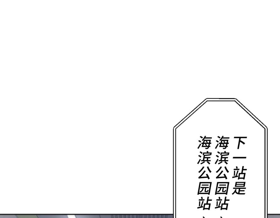 《特工重生：最强高中生》第19话 第4页