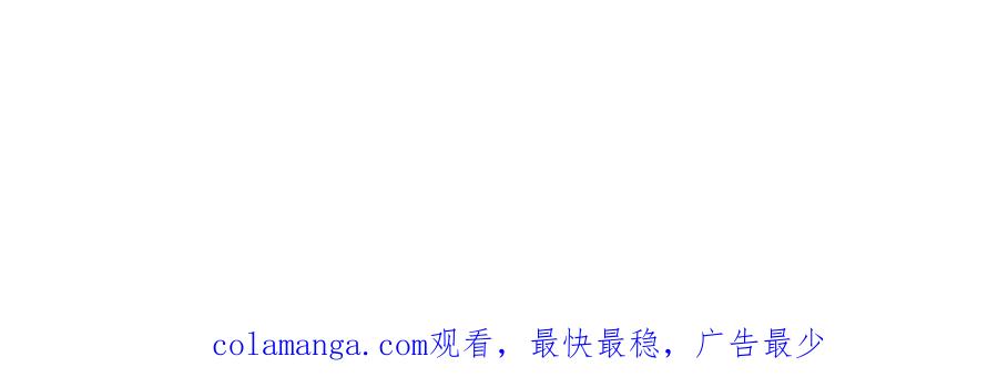 《凯洛斯山的十叶花》第17话 政治联姻 第148页