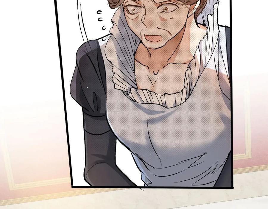 《凯洛斯山的十叶花》第17话 政治联姻 第115页