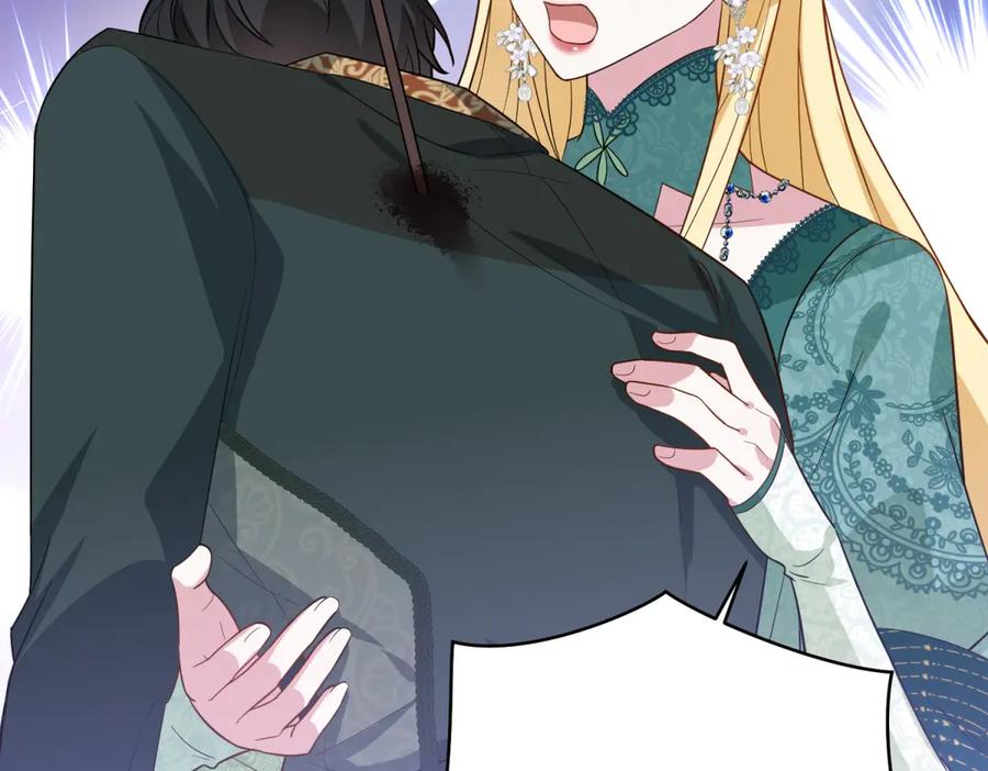 《转身成为恶女女王》第18话 一同逃难 第142页