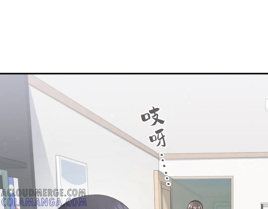 《特工重生：最强高中生》第2话 第117页
