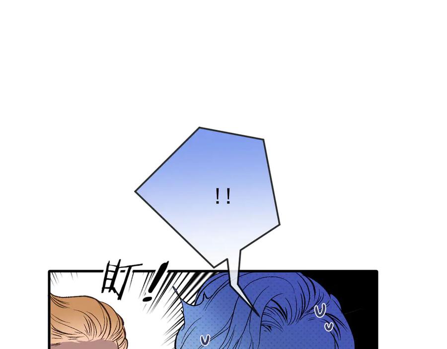 《凯洛斯山的十叶花》第1话 落魄公主的命运 第63页