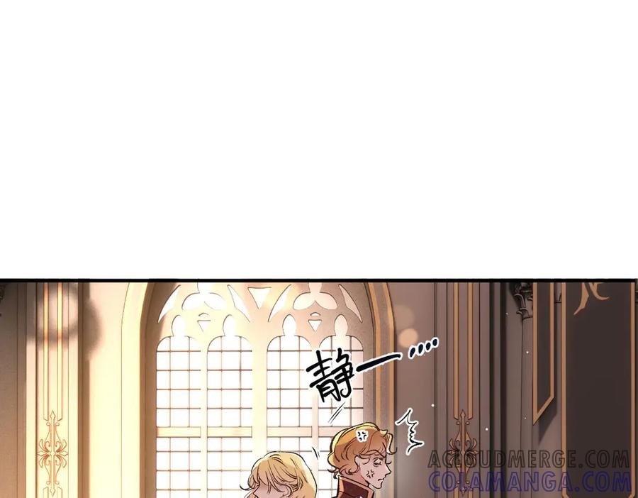 《凯洛斯山的十叶花》第1话 落魄公主的命运 第113页