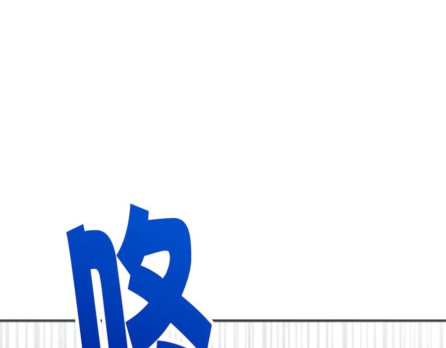 《特工重生：最强高中生》第2话 第110页