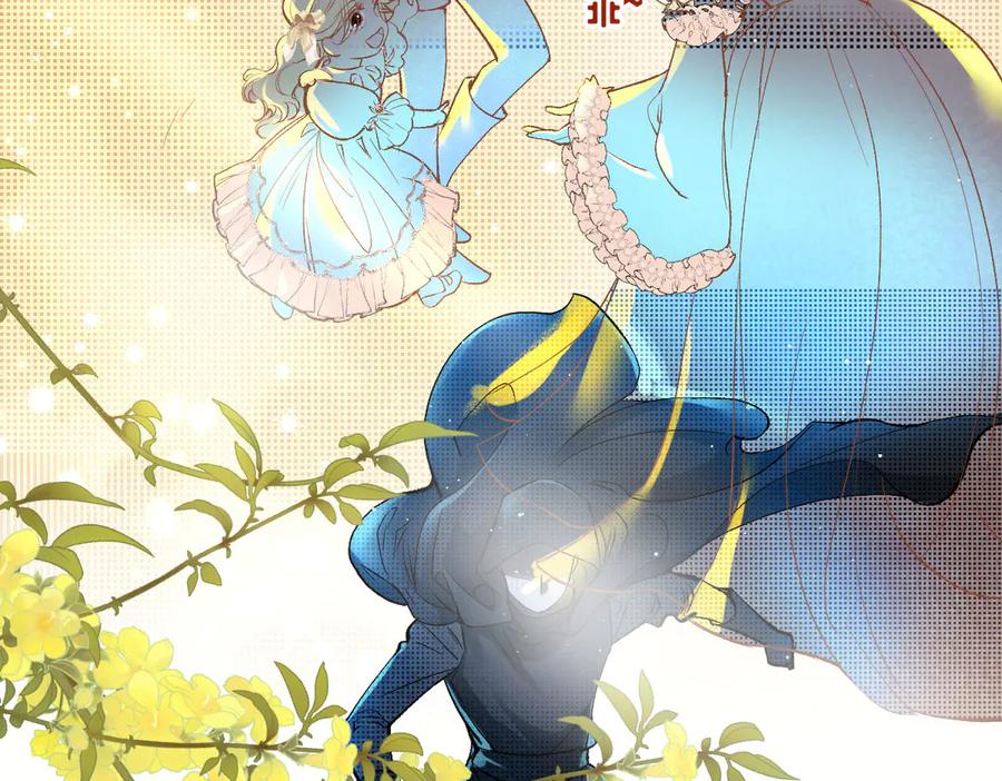 《凯洛斯山的十叶花》第1话 落魄公主的命运 第155页
