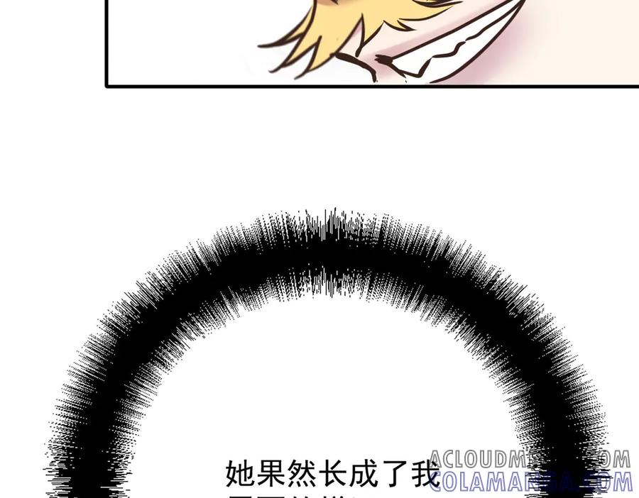 《凯洛斯山的十叶花》第1话 落魄公主的命运 第61页