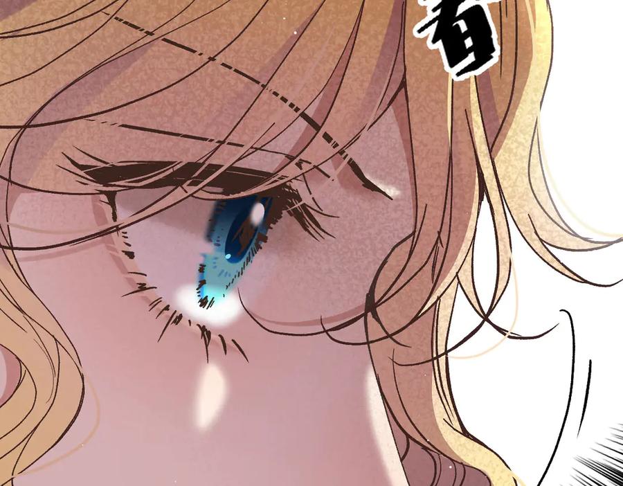 《凯洛斯山的十叶花》第1话 落魄公主的命运 第126页