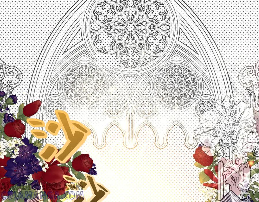 《凯洛斯山的十叶花》第1话 落魄公主的命运 第49页