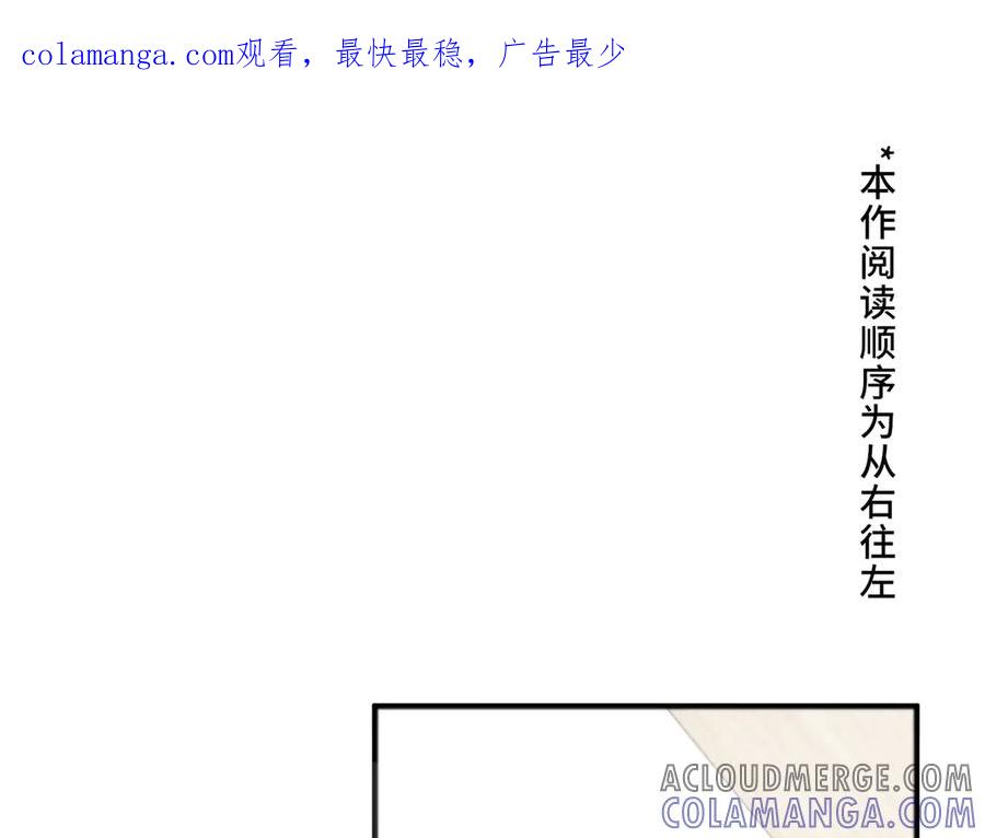 《特工重生：最强高中生》第2话 第1页