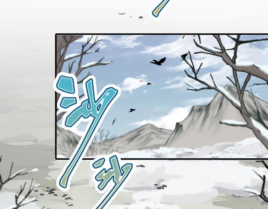 《凯洛斯山的十叶花》第1话 落魄公主的命运 第188页