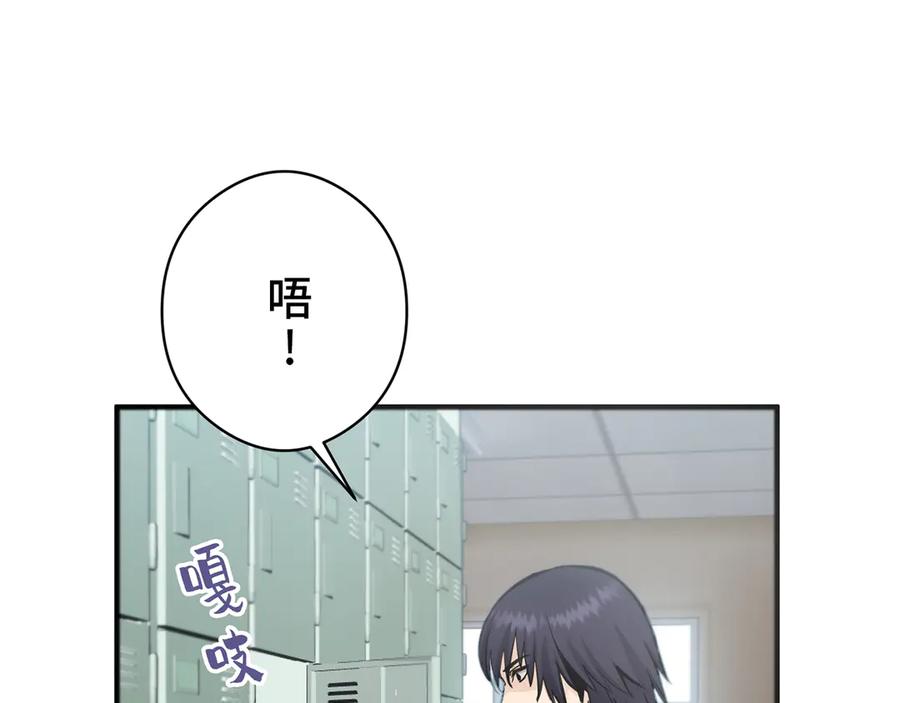 《特工重生：最强高中生》第2话 第220页