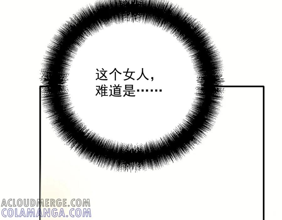 《凯洛斯山的十叶花》第1话 落魄公主的命运 第269页