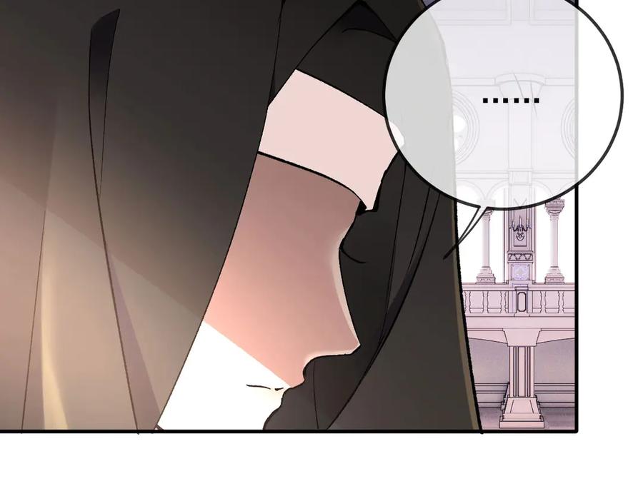 《凯洛斯山的十叶花》第1话 落魄公主的命运 第42页