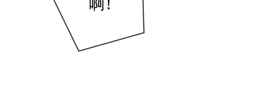 《凯洛斯山的十叶花》第1话 落魄公主的命运 第58页