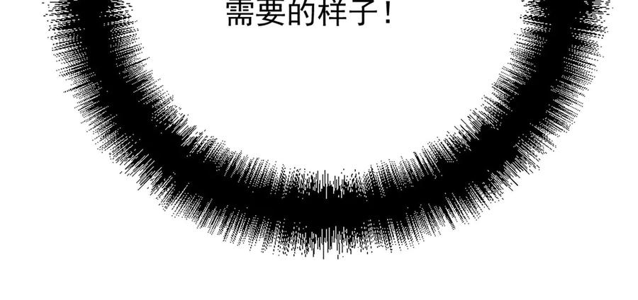 《凯洛斯山的十叶花》第1话 落魄公主的命运 第62页