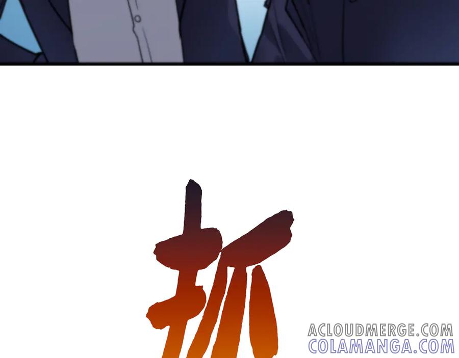 《特工重生：最强高中生》第2话 第237页