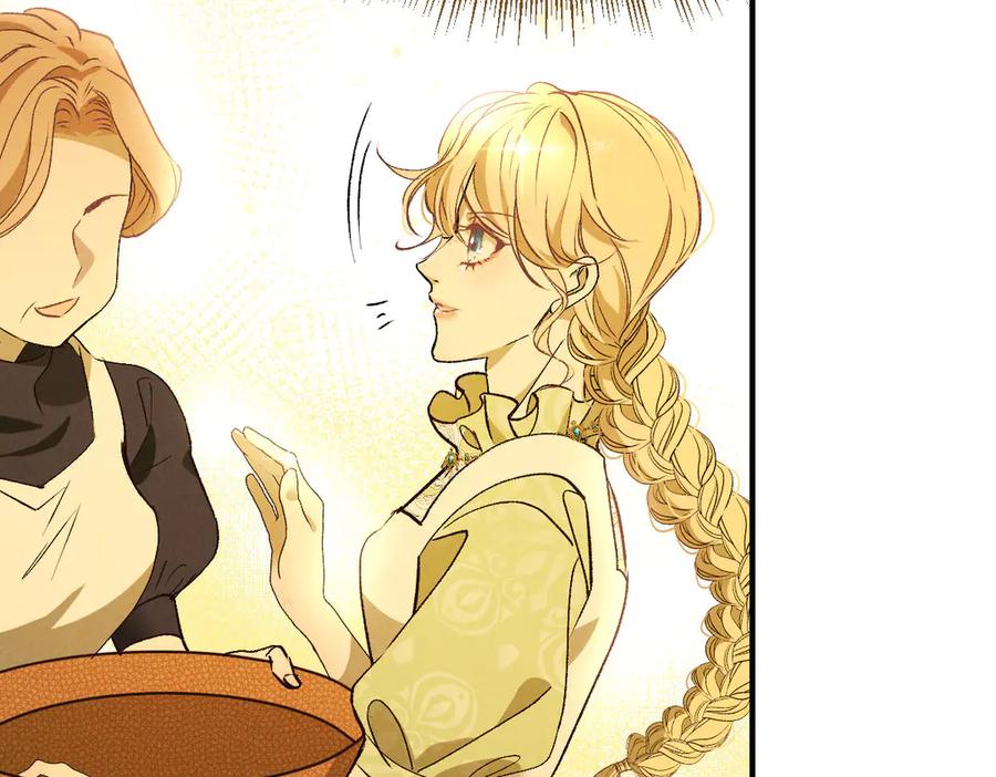 《凯洛斯山的十叶花》第18话 她是谁？ 第20页