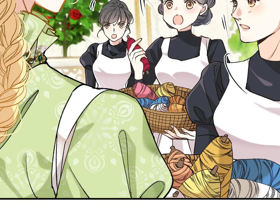 《凯洛斯山的十叶花》第18话 她是谁？ 第43页