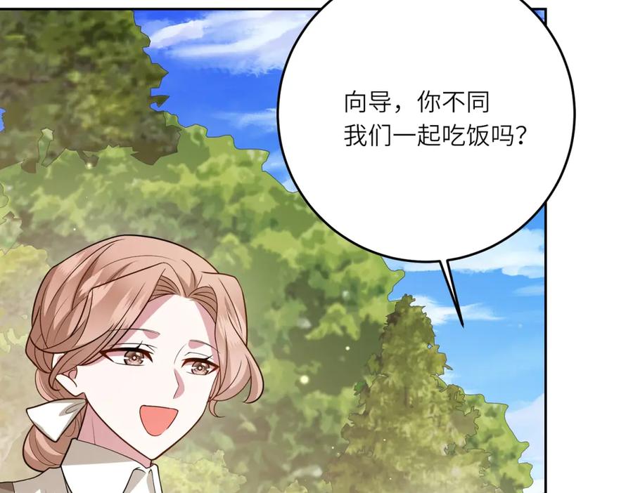 《转身成为恶女女王》第19话 中箭 第60页