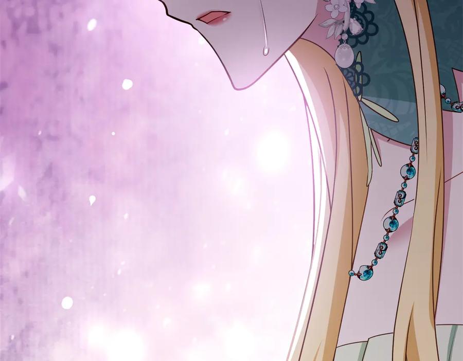 《转身成为恶女女王》第19话 中箭 第123页