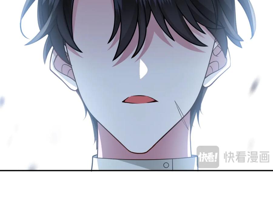 《转身成为恶女女王》第19话 中箭 第115页