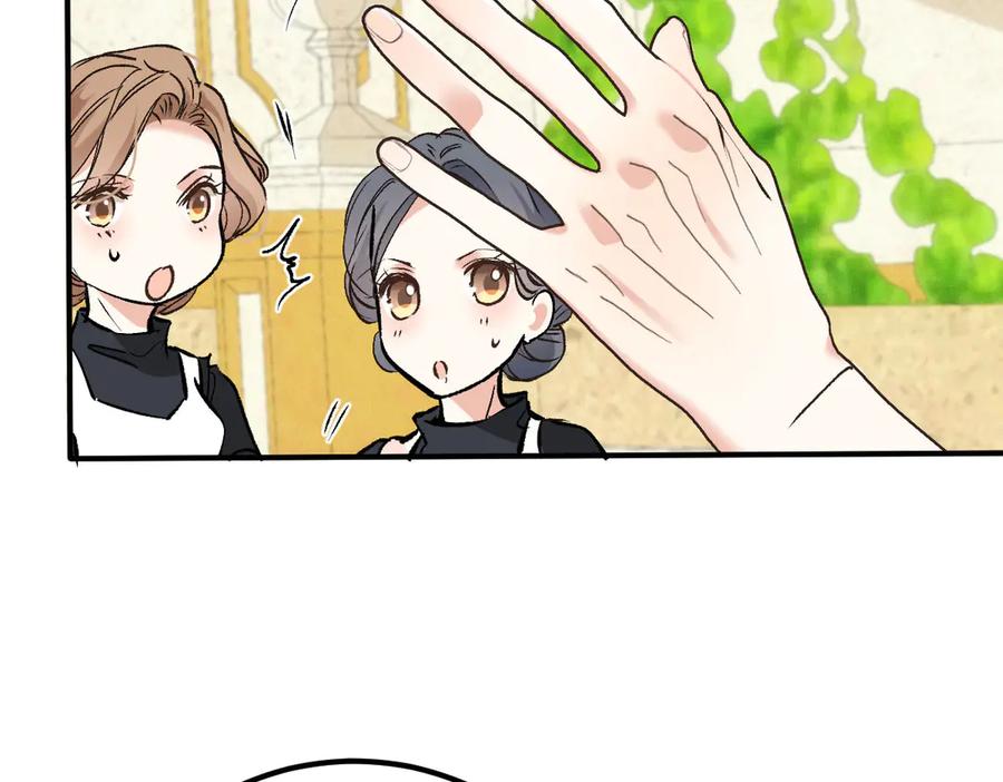 《凯洛斯山的十叶花》第18话 她是谁？ 第46页