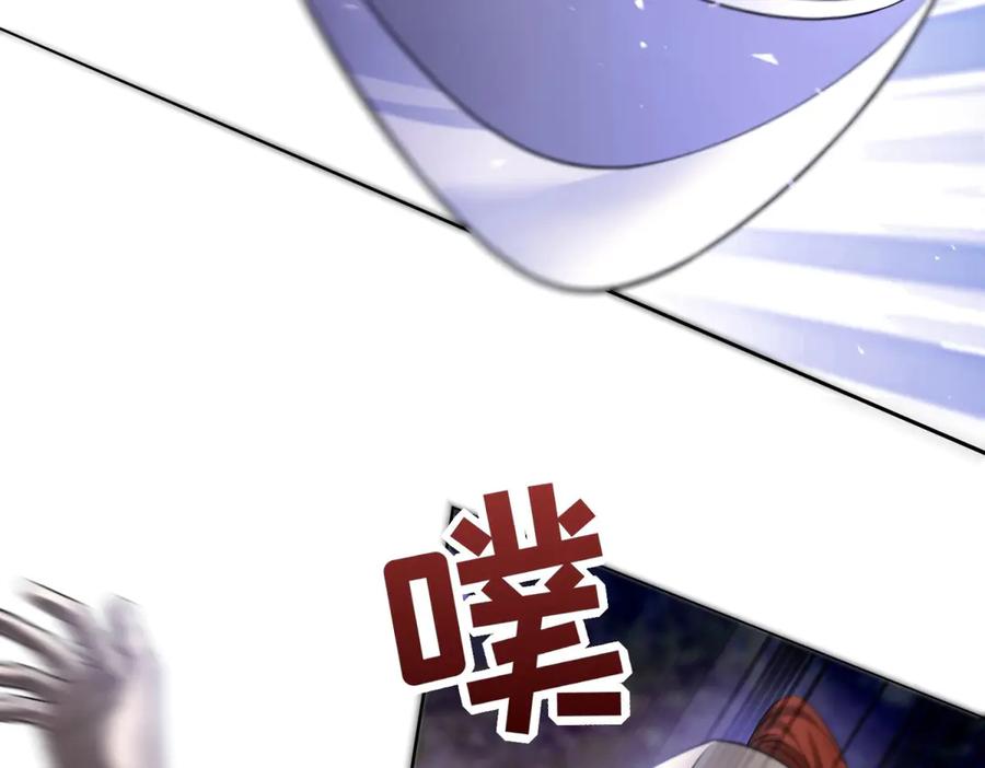 《转身成为恶女女王》第19话 中箭 第7页