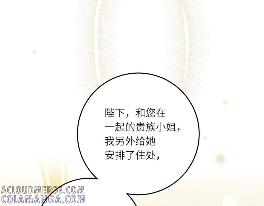 《转身成为恶女女王》第19话 中箭 第89页