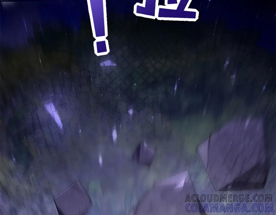 《转身成为恶女女王》第19话 中箭 第81页