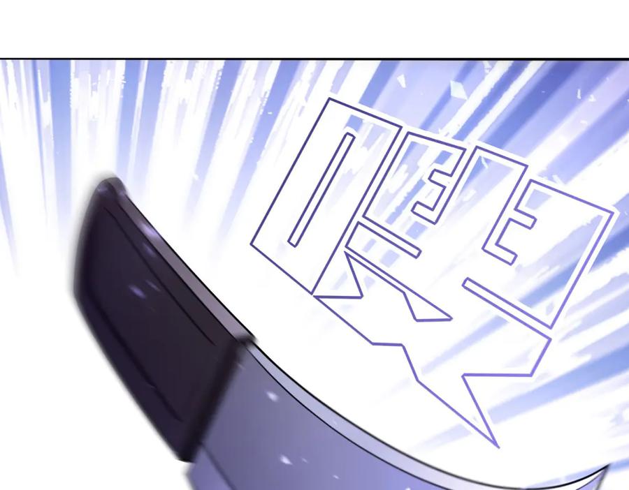 《转身成为恶女女王》第19话 中箭 第6页