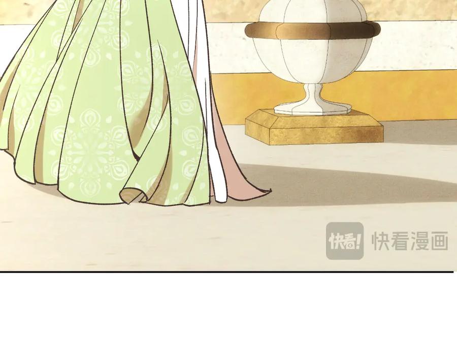 《凯洛斯山的十叶花》第18话 她是谁？ 第31页