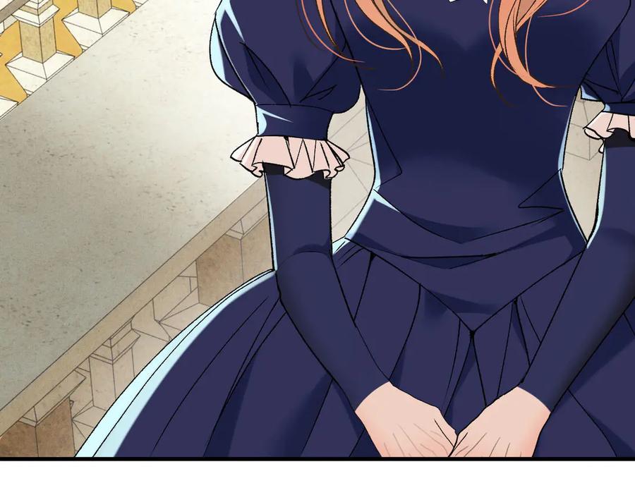 《凯洛斯山的十叶花》第18话 她是谁？ 第3页