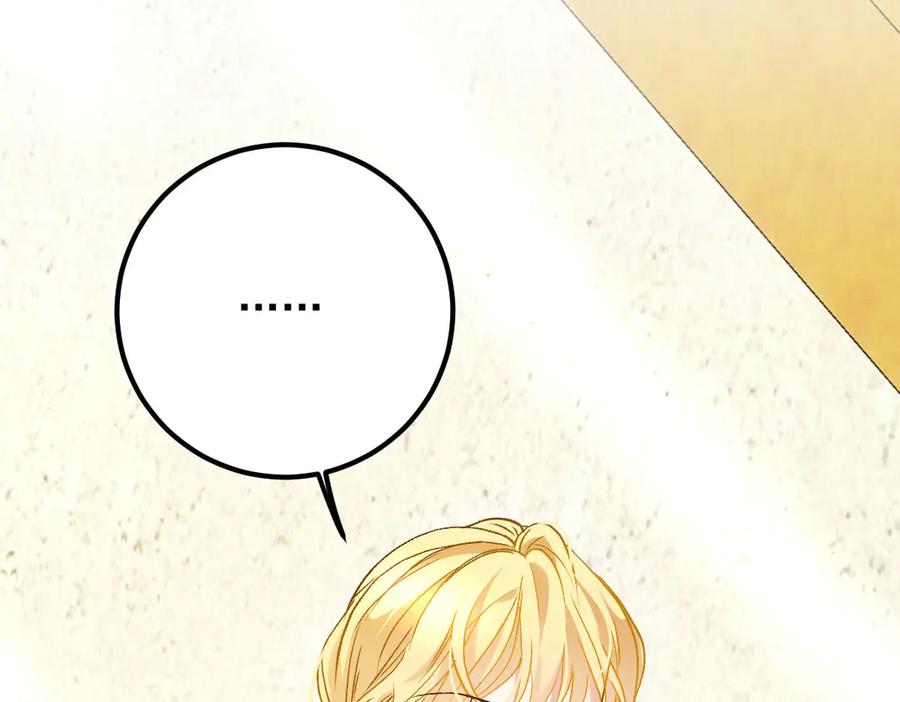 《凯洛斯山的十叶花》第18话 她是谁？ 第58页