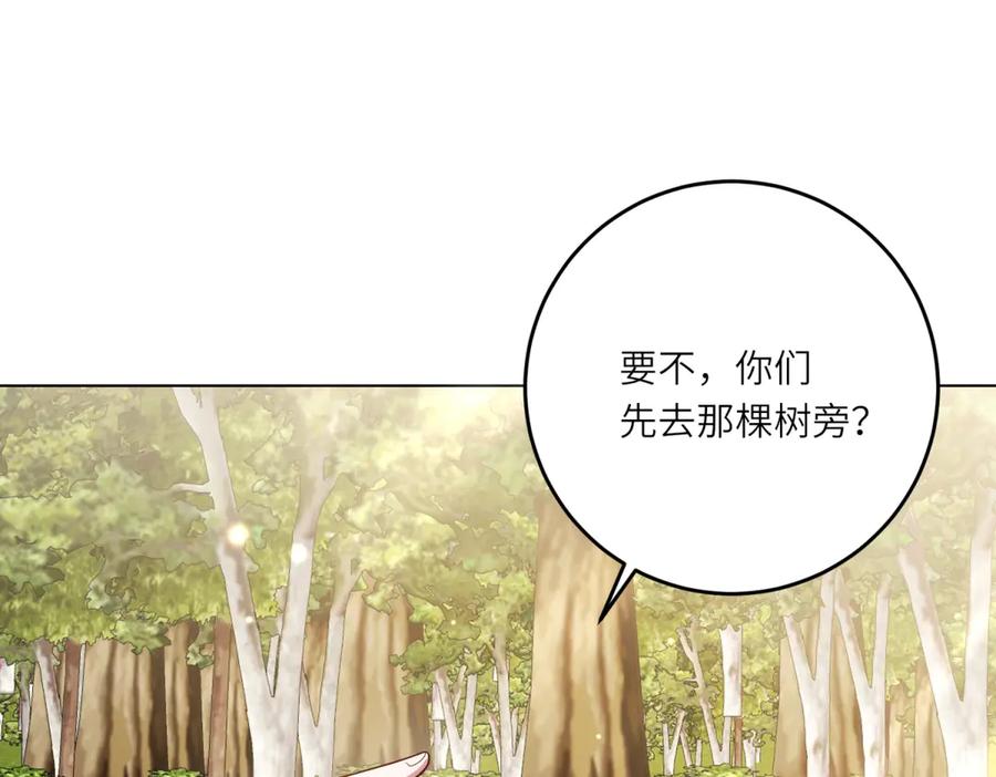 《转身成为恶女女王》第19话 中箭 第70页