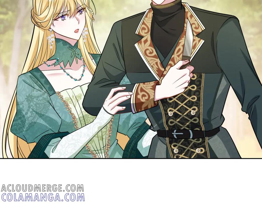 《转身成为恶女女王》第19话 中箭 第5页