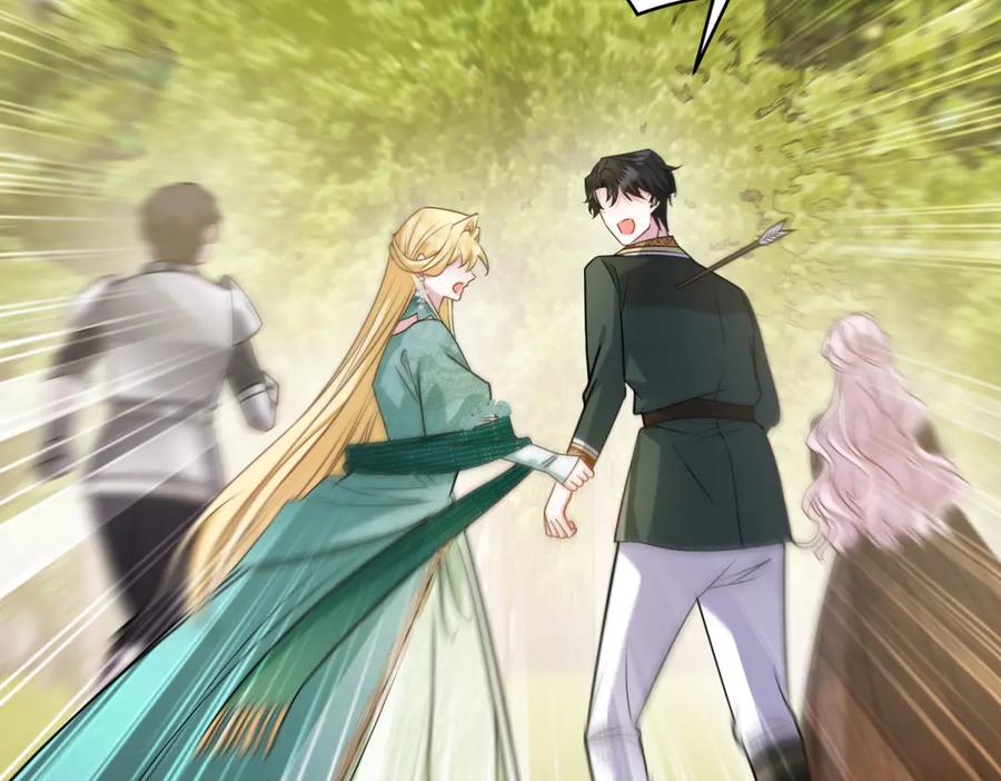 《转身成为恶女女王》第19话 中箭 第10页
